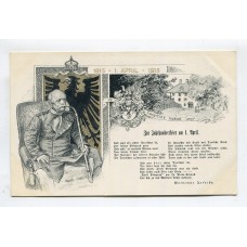 BISMARCK DE ALEMANIA ANTIGUA TARJETA POSTAL PUBLICITARIA DE RESTAURANT EN BUENOS AIRES, RARA 1915